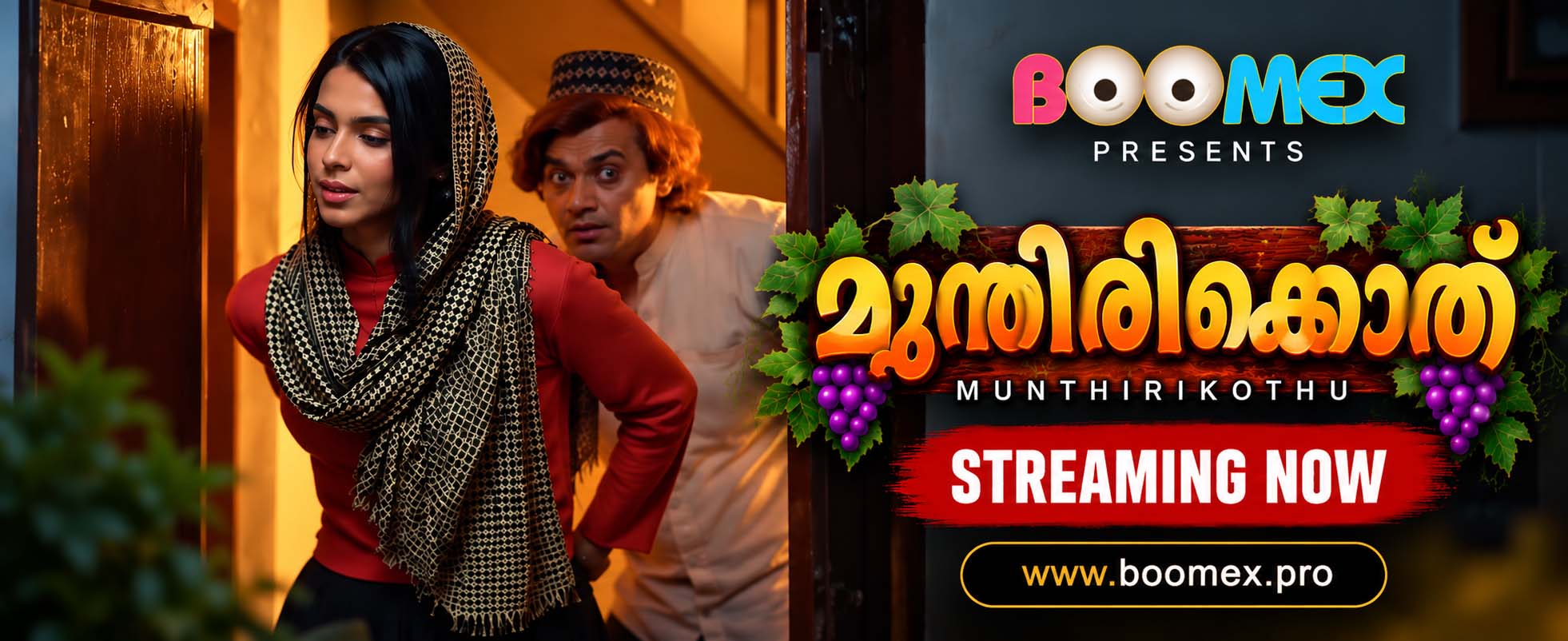 Munthirikothu E1